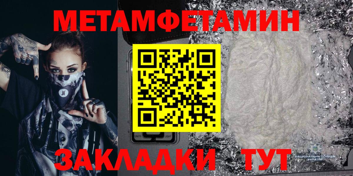 АМФ 98%  Вход с VPN  Amphetamine  Барнаул 