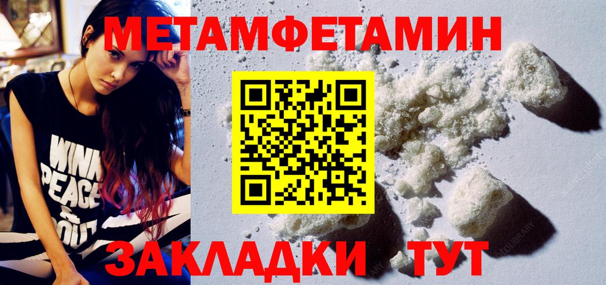 АМФ Розовый Барнаул