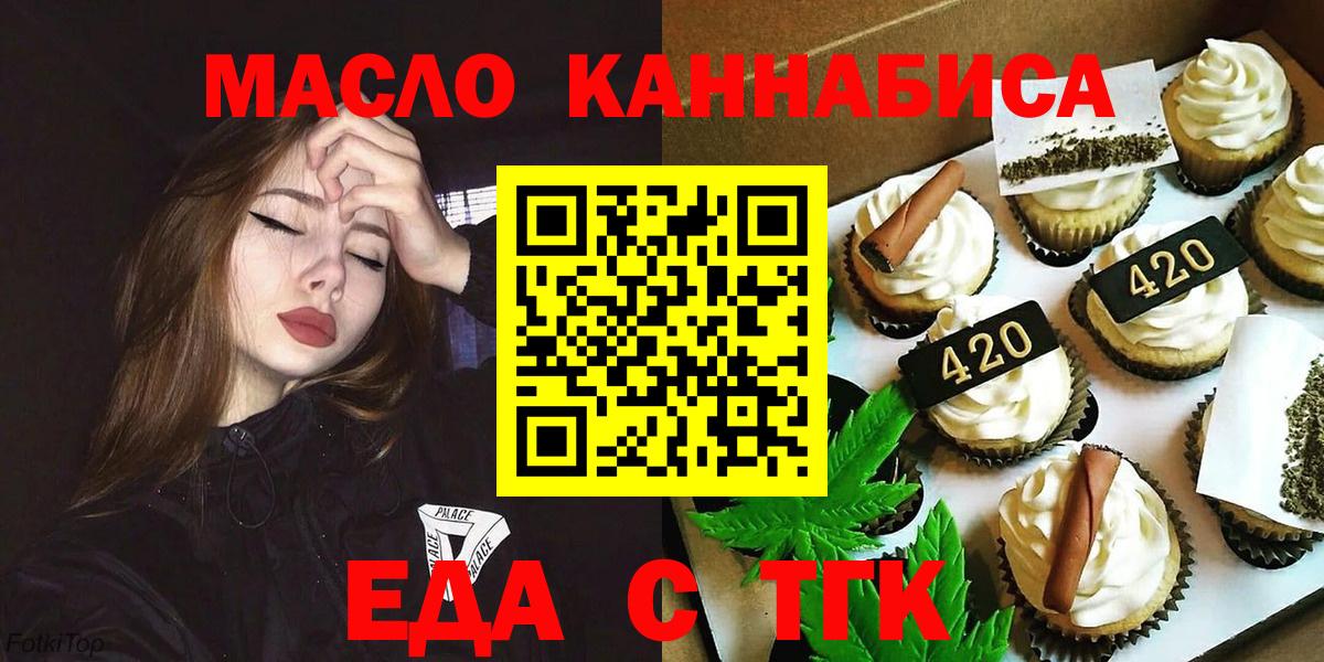 Кетамин  Вход с VPN  ЭКСТАЗИ  ТГК  Барнаул  Меф  Гашиш  Мефедрон   Героин  Конопля  Cocaine 