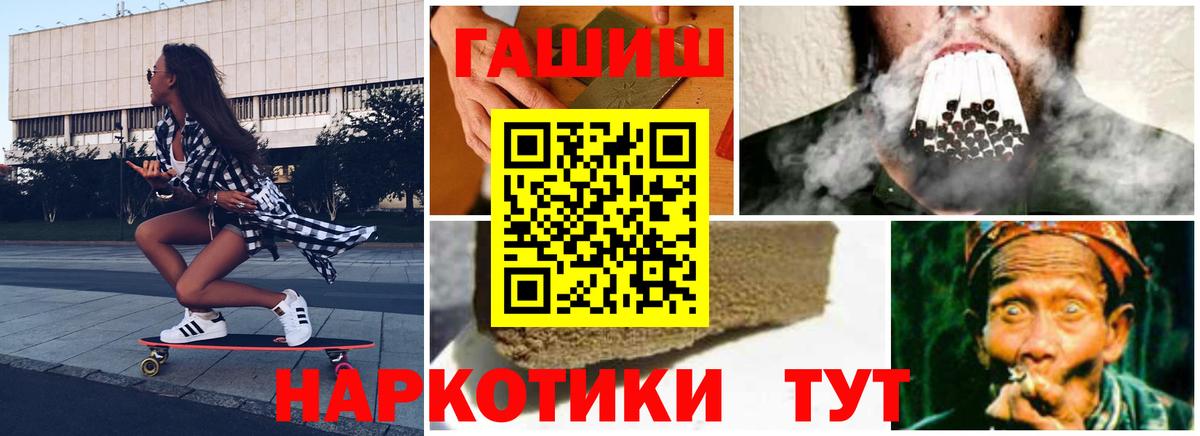 Гашиш  Вход с VPN  Барнаул  Гашиш ice o lator  ГАШ гашик 