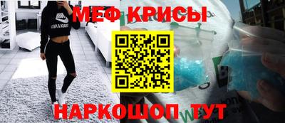 марки lsd Гуково
