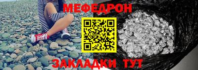 винт Гудермес
