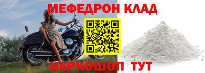 винт Гудермес