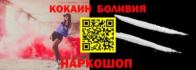 марки lsd Гуково