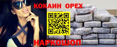 марки lsd Гуково