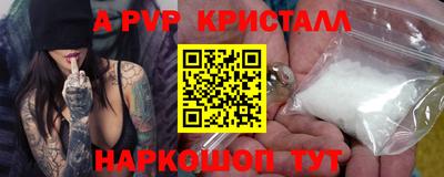 винт Гудермес