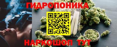 марки lsd Гуково