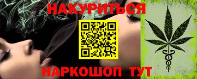 марки lsd Гуково