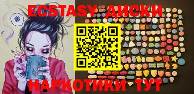 марки lsd Гуково