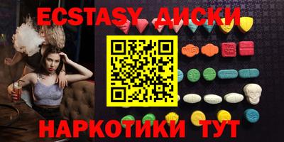 марки lsd Гуково
