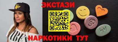винт Гудермес