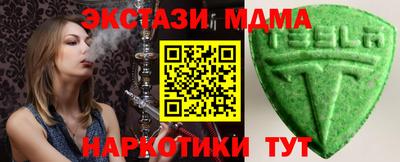 винт Гудермес