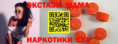 винт Гудермес