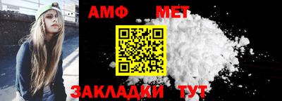 винт Гудермес