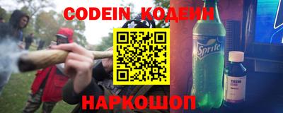 марки lsd Гуково