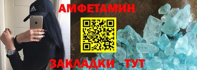 винт Гудермес