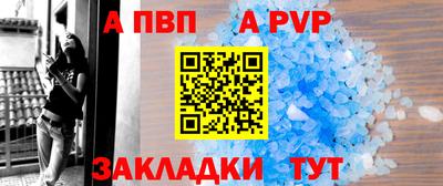 винт Гудермес