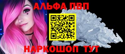 винт Гудермес
