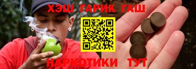 винт Гудермес