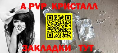 марки lsd Гуково