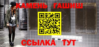 винт Гудермес