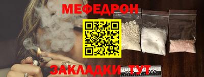 марки lsd Гуково