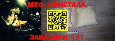 марки lsd Гуково