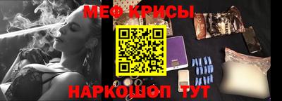 винт Гудермес