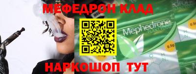 винт Гудермес
