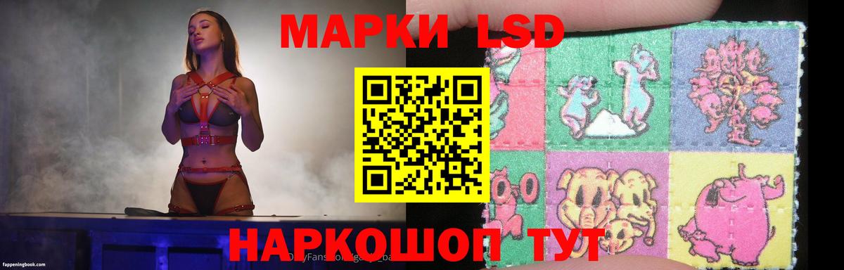 Лсд 25 экстази ecstasy  Вход с VPN  Барнаул 