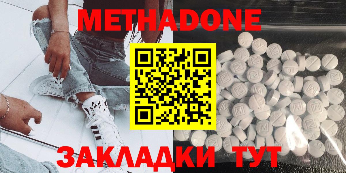Вейп ТГК Барнаул