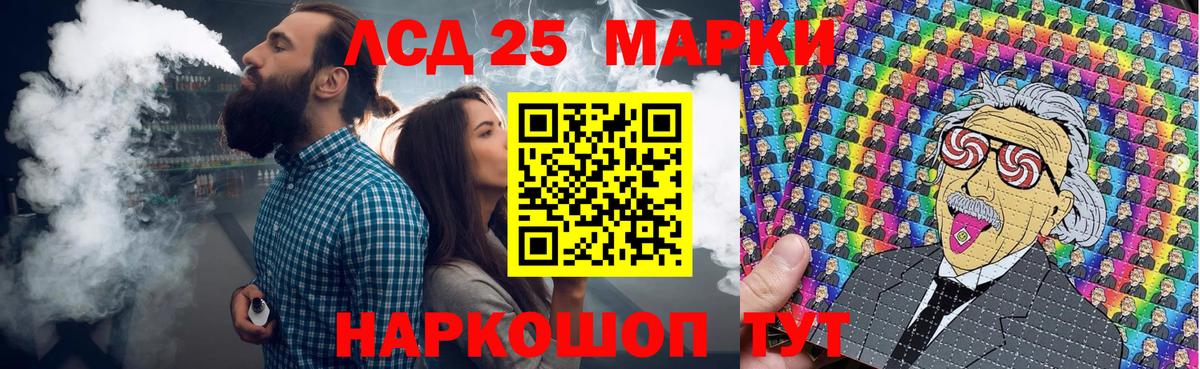 что такое наркотик  Наркотические марки 1,5мг  Барнаул  Вход с VPN  Наркотические марки 1,5мг 
