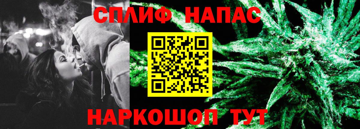 Марихуана план  Конопля планчик  Бошки марихуана AK-47  Барнаул  Бошки марихуана MAZAR  Вход с VPN 